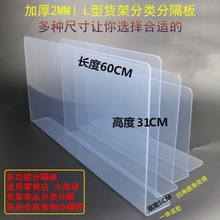 7L8KPVC厨房隔水挡板防水洗漱家用加高洗碗水槽挡水板水池透明卫
