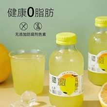 网红柚香谷双柚汁300ml*20瓶整箱复合果汁饮料YUZU柚子汁