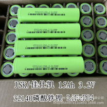 佳仕凯32140磷酸铁锂电池15000mAh 3.2V 15Ah电动车锂电池33140