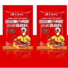 团结曹氏鸭脖小火锅(默认中辣)底料250g