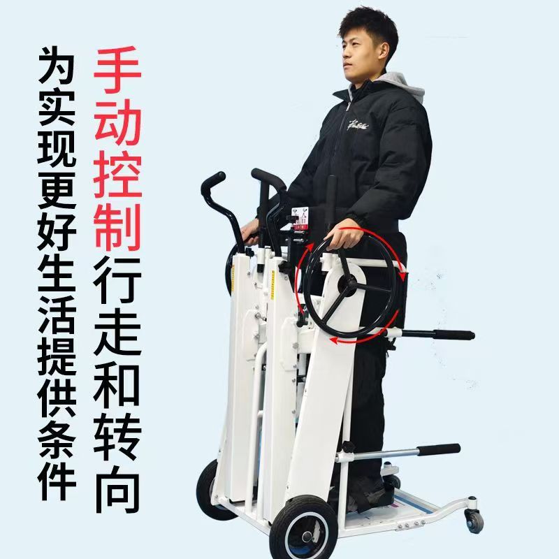 泰合小天使x2残疾人截瘫站立架学步车辅助行走步态模拟锻炼保健