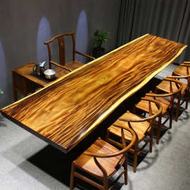胡桃木实木大板茶桌椅组合 巴花老板桌办公桌书画桌奥坎原木茶台
