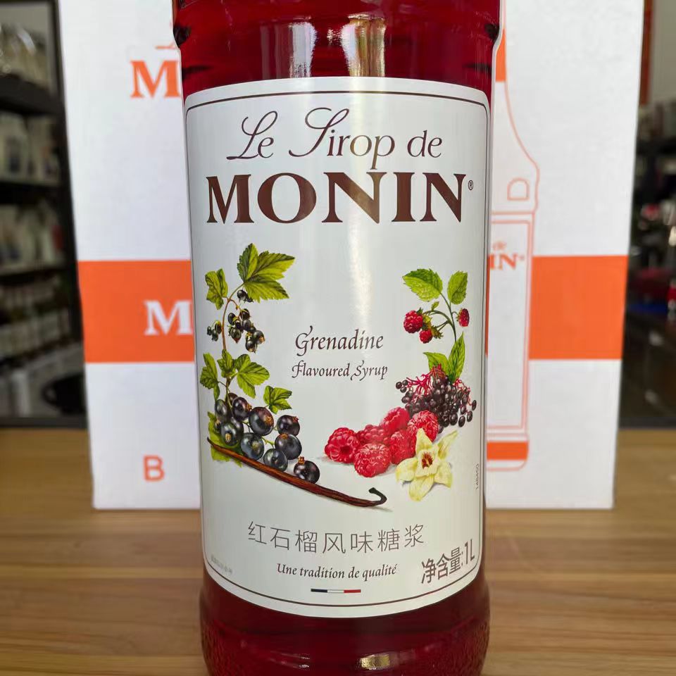 monin莫林红石榴风味糖浆果露咖啡奶茶饮料烘培调鸡尾酒1000ml