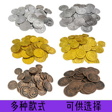 跨境3cm海盗币 塑料金币道具 跨境派对节日游戏币