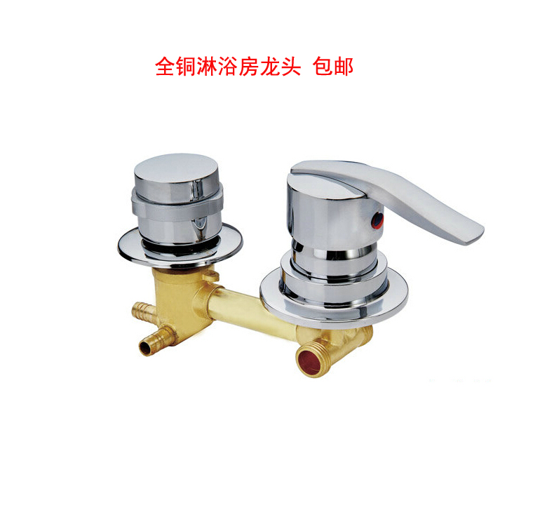 l7淋浴房龙头浴屏整体混水阀开关配件浴室档位调节器冷热水阀