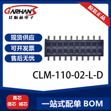 CLM-110-02-L-D 原装正品 MM 20pin 2排母插座 镀金针座