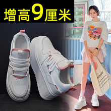 厚底内增高网鞋女2024春季新款休闲百搭显脚小松糕鞋小白鞋透气