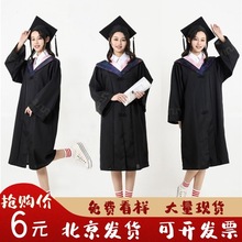 毕业文科租赁服装学位毕业班出租袍服博士毕业服大学学士服工科服