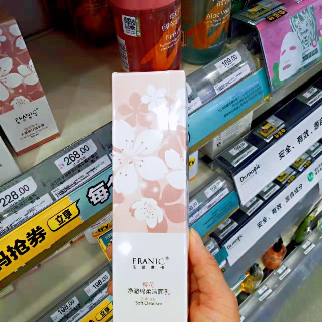 法兰琳卡樱花净澈绵柔洁面乳120毫升洗面奶