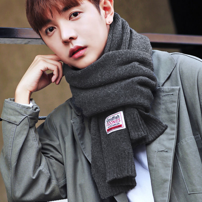 男士围巾男冬季韩版学生百搭青少年针织毛线长款加厚纯色围脖潮男-阿