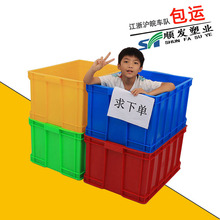 上海厂家黄色塑料周转箱700-390内：680*520*395黄色周转箱标准箱