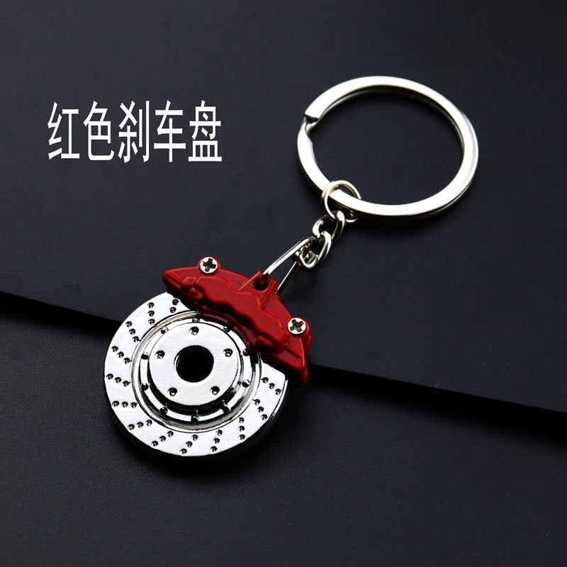 Creative Metal Keychains Turbine Gear Hub Brake Disc Shock Absorber Caliper Car Key Ring Pendant Wholesale