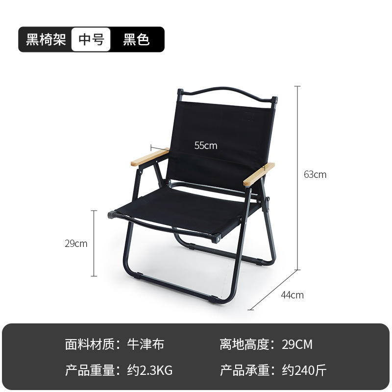 Portable Outdoor Kermit Chair Camping Folding Chair Outdoor Leisure Stall Chair Fishing Chair Beach Chair Wholesale