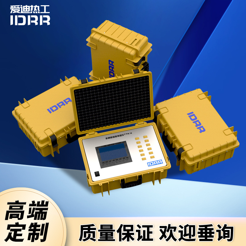 可定 制多通道万能输入测试仪测温仪多通道温度测温仪