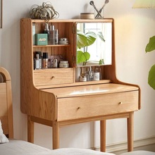 全实木梳妆台橡木伸缩化妆桌现代简约书桌北欧小户型化妆台