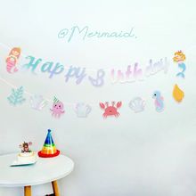 美人鱼连体字母拉旗女孩生日派对装饰布置背景墙海底世界贝壳横幅