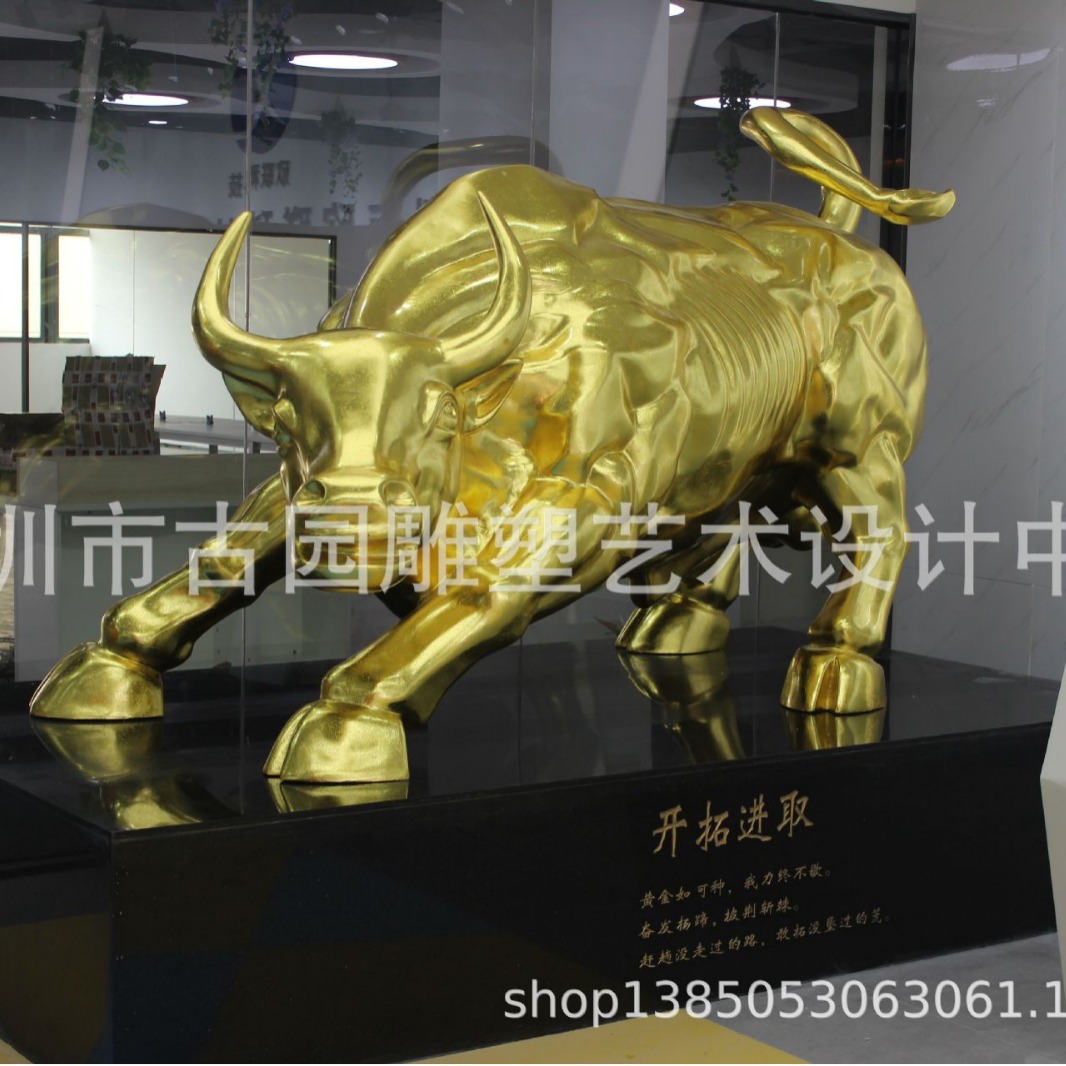 纯铜华尔街牛雕塑旺市铜牛摆件铸铜拓荒牛孺子牛老黄牛牛气冲天
