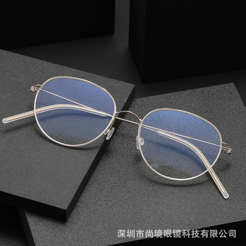 林德镜框无螺丝眼镜男sylvia 纯钛近视眼镜复古椭圆框可配防蓝光