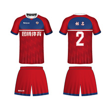 来图定制足球服 团队球队足球服 工厂直销足球服套装SO-1032