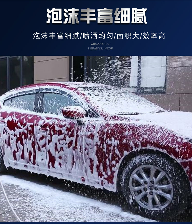 13mm新款塑料泡沫机洗车神器商用汽车美容店设备气动清洗打泡罐桶