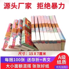 扫墓用品手工折好的白钱元宝50只冥币烧纸钱大全套祭奠清明节上坟
