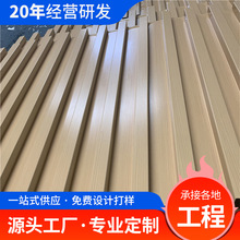 铝合金凹凸长城板吊顶背景门头仿木纹铝型材铝方通华途仕铝单板