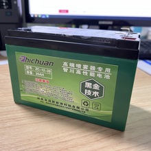 手电钻电池 zhichuan智川12v锂电池b款2ah充电电动手
