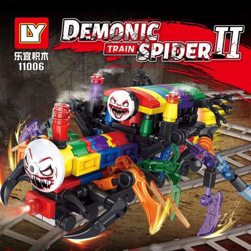 乐宜ly11006拼装积木蜘蛛火车组装儿童玩具拼图万圣节礼物 查尔斯
