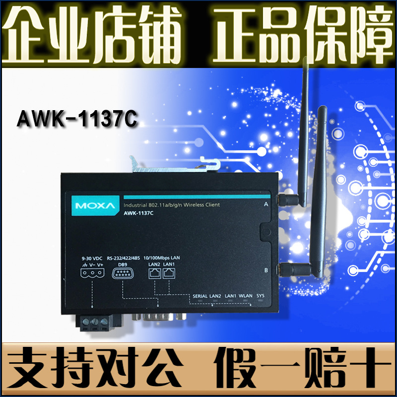 11a/b/g/n无线客户端 全新正品-阿里巴巴