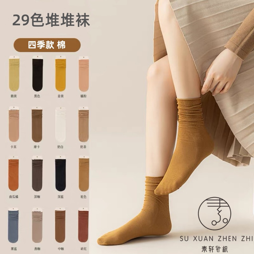 socks women‘s pile socks spring and summer combed cotton mid-calf socks japanese coffee color jk loafers japanese and korean all-match stockings