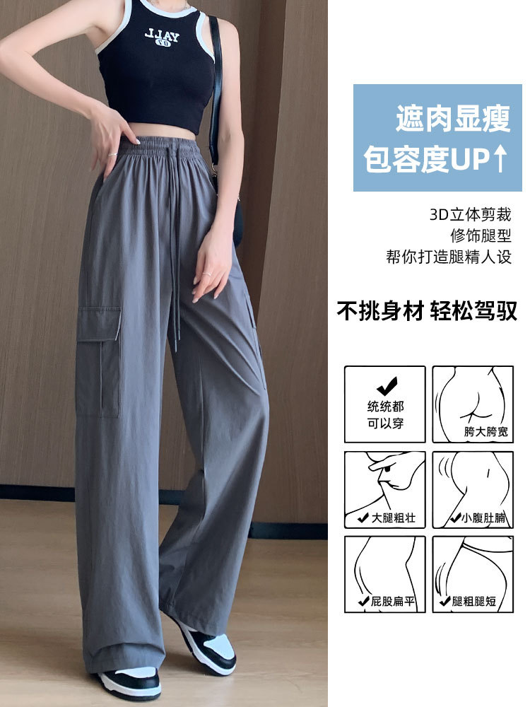American Overalls Women's Pants Summer Thin Casual Straight-Leg Small Quick-Drying Paratrooper Pants Summer Ice Silk Wide-Leg Pants