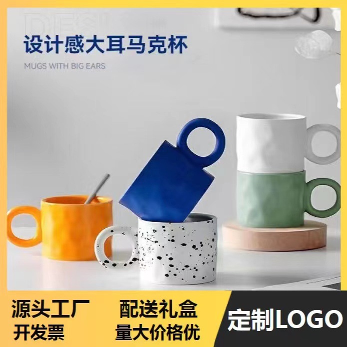 克莱因蓝陶瓷杯高颜值马克杯礼盒装情侣咖啡杯广告logo商务礼品杯