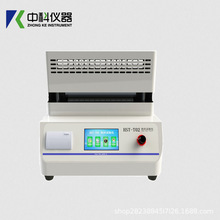 济南中科电子 软包装复合膜热合强度测定仪 热封试验仪 HST-T02