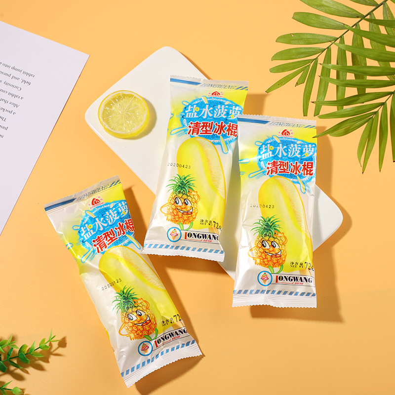 龙旺 盐水菠萝清型冰棍 水果口味冰棒雪糕 夏季冷饮家用商用货源