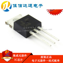 全新进口原装 IRF720B 400V/3.3A MOSFET场效应管