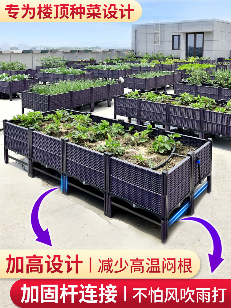 楼顶种菜专用箱种植箱户外种菜盆家庭阳台特大塑料花盆长方形清仓