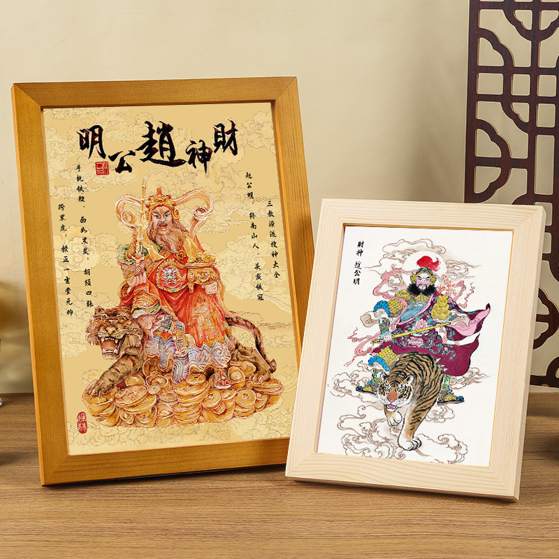 7vhv新款武财神爷画像挂画赵公明赵元帅高清画像居家