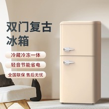 美·菱复古冰箱双开门小冰箱冷藏冷冻电冰箱出租房公寓大容量欧式