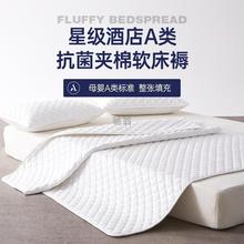 五星级酒店床垫家用卧室防滑垫被褥子宿舍学生保护垫