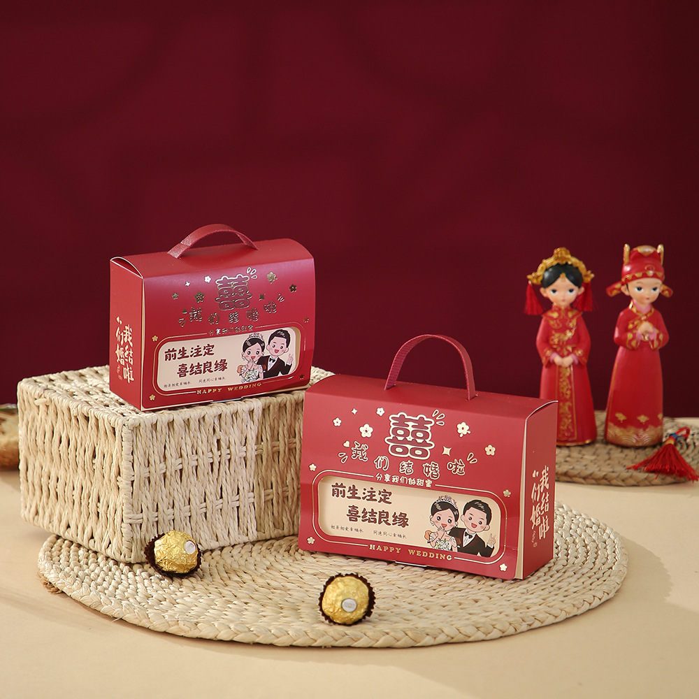 宴会大容量手提款喜糖盒现代简约一体式抽屉款礼品盒婚宴便携礼盒