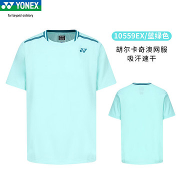 尤尼克斯羽毛球服yy网球服男款运动t恤10559ex短袖上衣透气运动