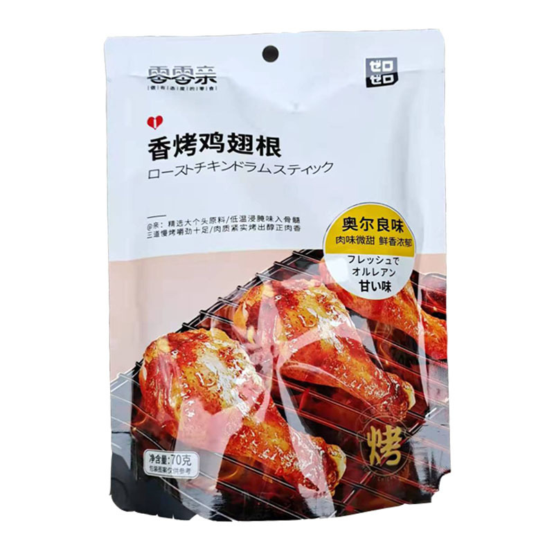 零零亲香烤鸡翅根蜂蜜味奥尔良味70g/袋 保质期9个月即食休闲零食