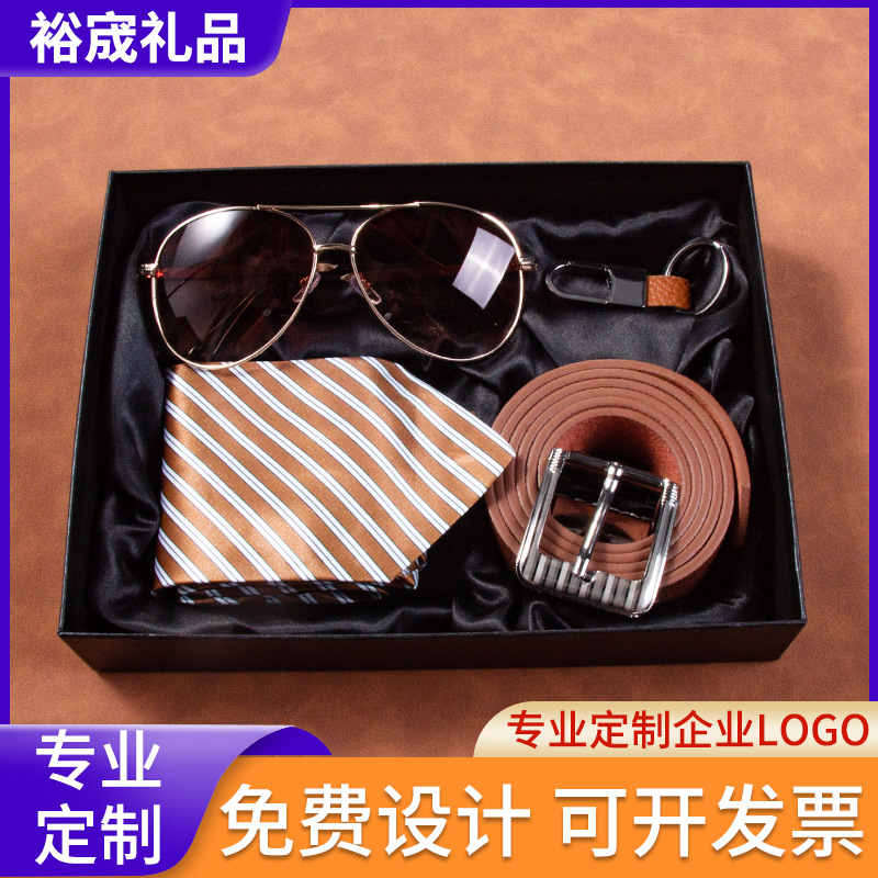 跨境高端商务礼品套装太阳眼镜领带腰带钥匙扣 伴手礼礼品盒套装