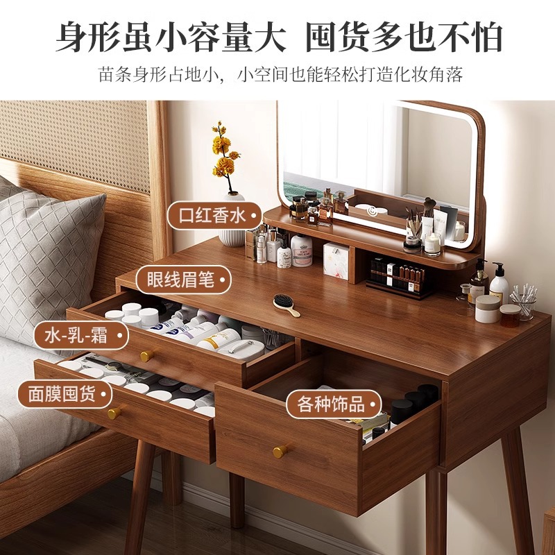 Dresser Modern Minimalist Bedroom New Chinese Style Internet Celebrity Desk Storage Cabinet Integrated Small Apartment Makeup Table Dresser