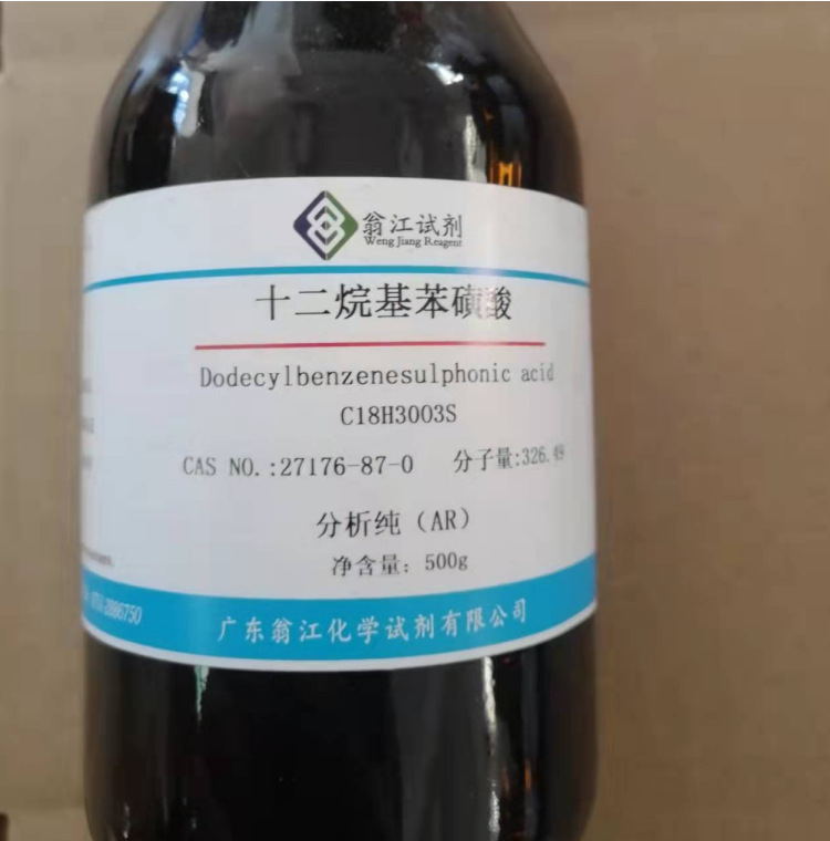 十二烷基苯磺酸  27176-87-0  分析纯ar  500g
