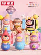 POPMART泡泡玛特Pucky气球宝宝系列盲盒手办玩具创意礼物现货