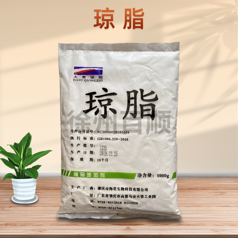 琼脂 食品级 琼脂粉 寒天粉 增稠凝胶剂 果冻软糖粉 1KG起订