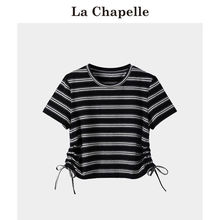 拉夏贝尔/La Chapelle条纹抽绳短袖夏季新款短款T恤显瘦设计上衣