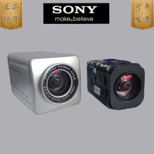 索尼FCB-EX1020P机芯FCB-CX1020P一体化摄像机SONY1020机芯摄像头