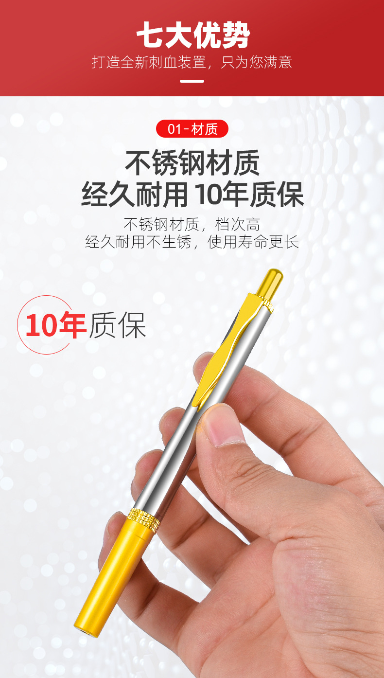 华鸿三棱针刺血笔中医采血针一次性非无痛点刺刺络泄血放血拔罐用